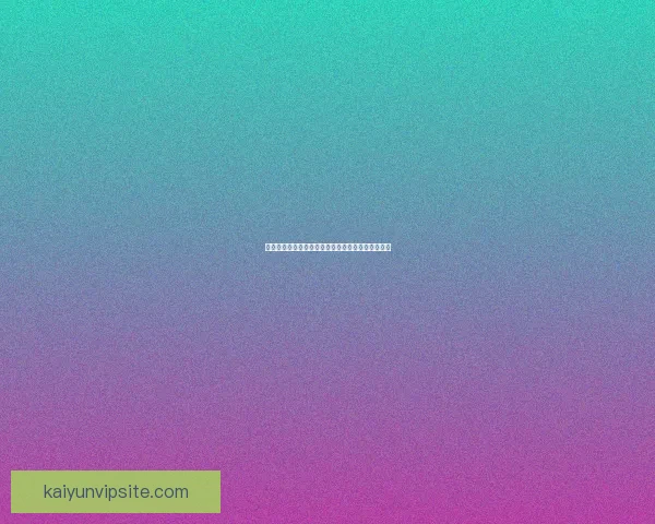 世界杯精彩对决即时竞猜平台助你掌握胜负赢取大奖