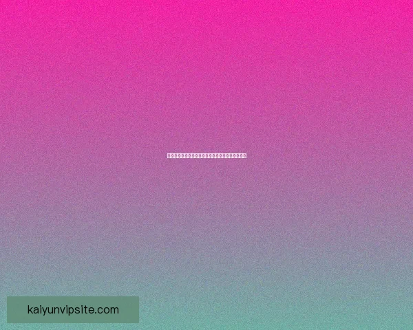 权威体育竞猜平台实时赛事分析与投注技巧全面指南