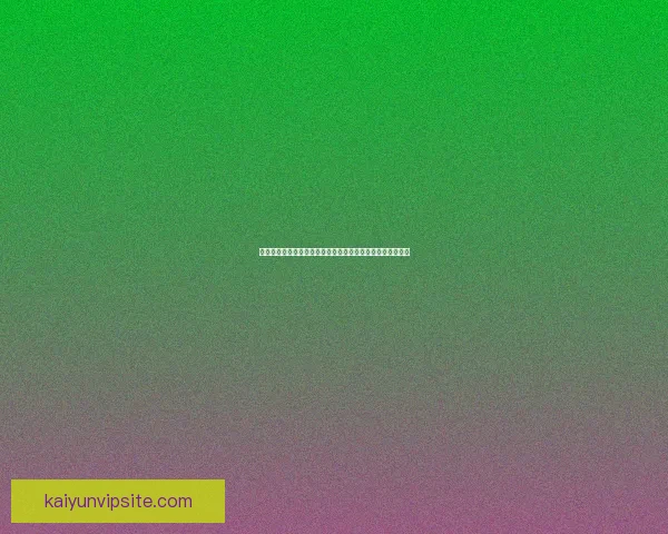 世界杯竞猜盘口解析助你轻松掌握赛事动态精准预测胜负走势