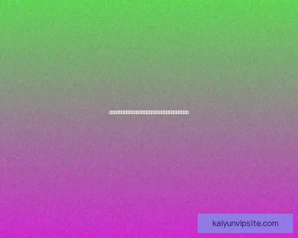 世界杯竞猜盘口预测技巧与数据分析结合的高命中率实战指南与趋势解读