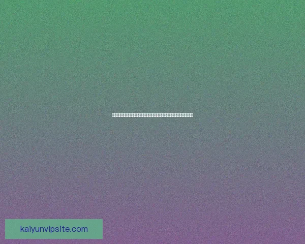 世界杯竞猜网站全面攻略与投注技巧解析助你畅享足球盛宴冠军梦想之路