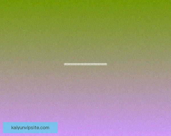 深度解析世界杯竞猜比分规则与投注技巧全指南与风险控制终极策略