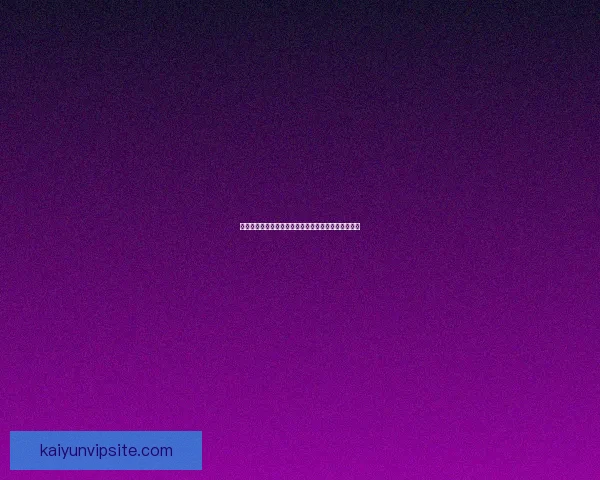 世界杯竞猜胜负策略全解析助你精准预测赛果技巧指南