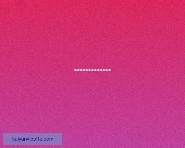 世界杯竞猜胜负策略全解析助你精准预测赛果技巧指南