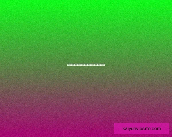 开云体育全面布局数字化转型推动全球体育产业发展新机遇