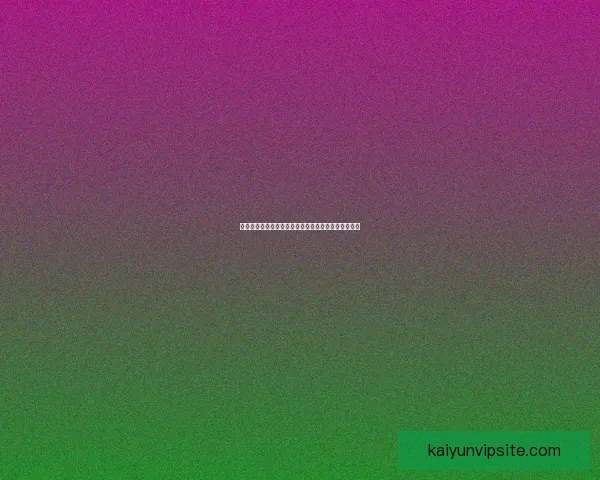 世界杯竞猜胜负策略全解析助你精准预测赛果技巧指南