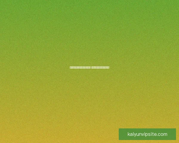 美加墨世界杯竞猜入口全面开启 开启你的精彩赛事预测之旅