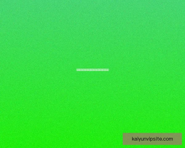 世界杯赛程与数据深度解析精准竞猜预测全攻略