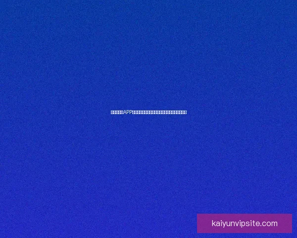 世界杯竞猜APP投注攻略分享助你精准预测赛果赢取丰厚奖励指南