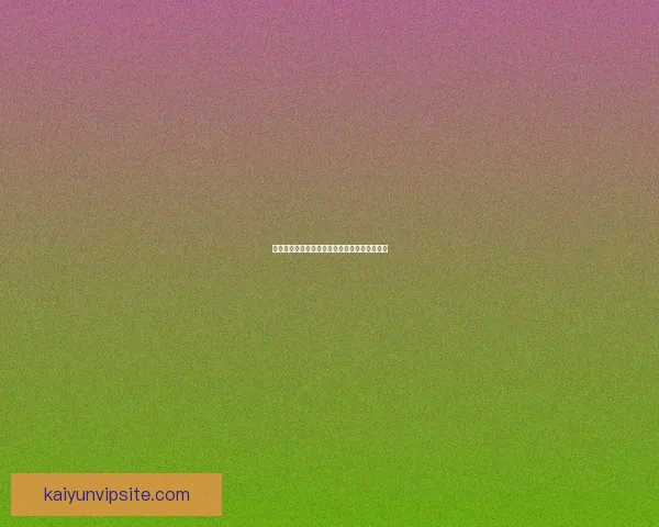 世界杯精彩对决尽在竞猜平台赢取丰厚奖励攻略