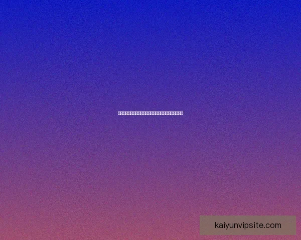 世界杯精彩竞猜尽在掌握，每日赛程即时更新赢取丰厚奖励