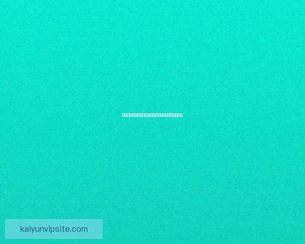 世界杯体育竞猜网站全新玩法解析与高效投注技巧指南