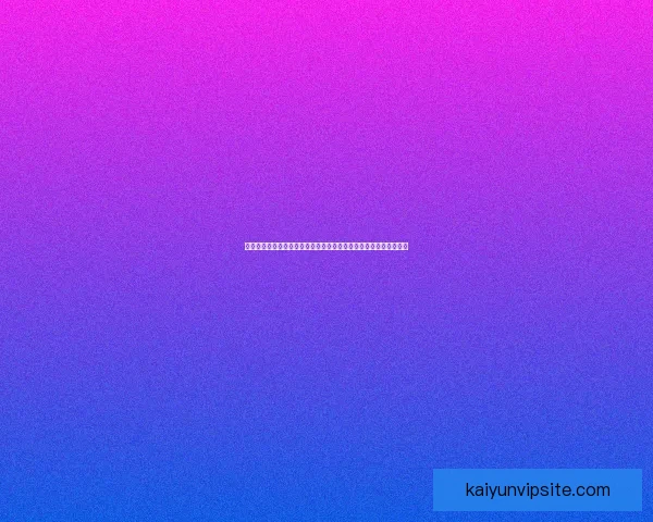 世界杯体育竞猜官网权威平台指南与赛事投注技巧全解析最新趋势解