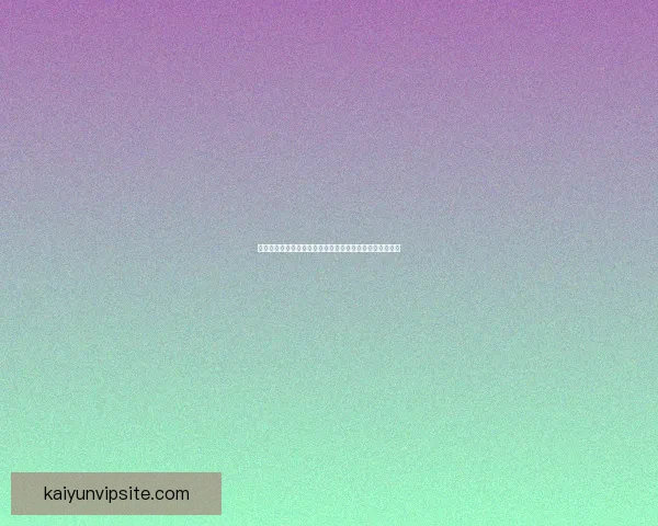 世界杯精彩竞猜尽在掌握，每日赛程即时更新赢取丰厚奖励