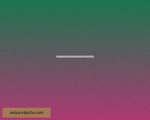 世界杯体育竞猜官网权威平台指南与赛事投注技巧全解析最新趋势解