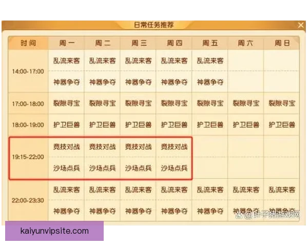 世界杯精彩竞猜尽在掌握，每日赛程即时更新赢取丰厚奖励