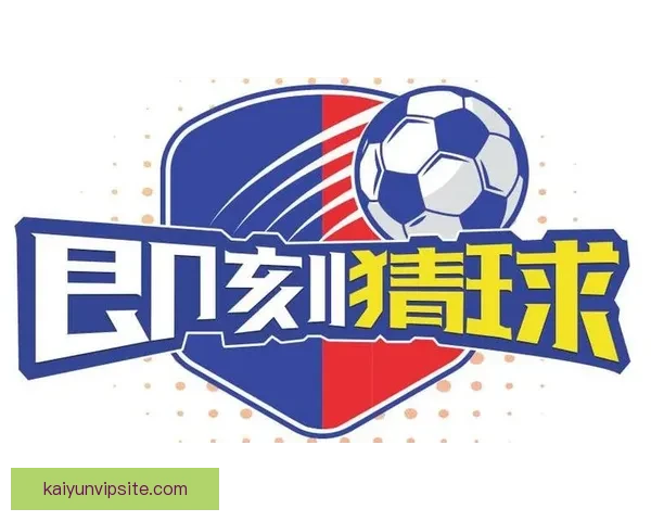 畅享世界杯激情体验尽在专业足球竞猜平台一站式服务