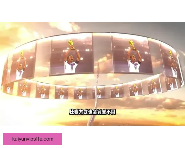 美加墨世界杯投注攻略与热门赛程全方位解析