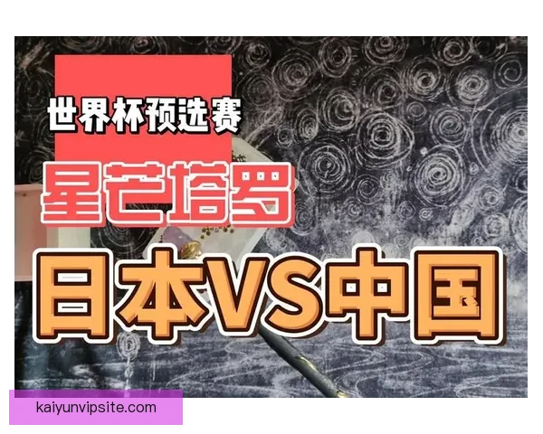 世界杯精彩赛事预测与竞猜推荐全攻略助你赢取大奖