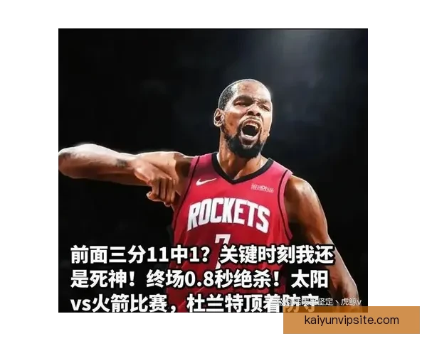 杜兰特独砍四十余分客场逆转险胜关键失误险些葬送胜利