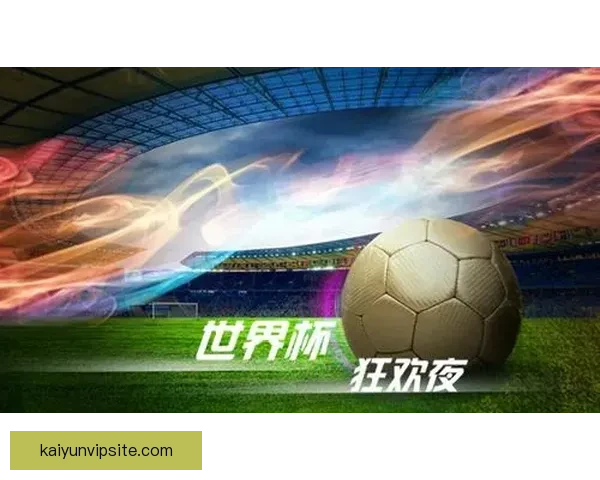 世界杯精彩赛事预测与投注攻略全面指南分享
