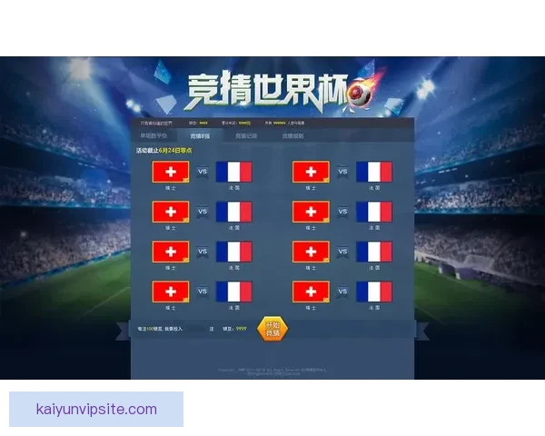 世界杯竞猜胜负技巧：如何通过分析球队数据和赛前信息提升预测准确性