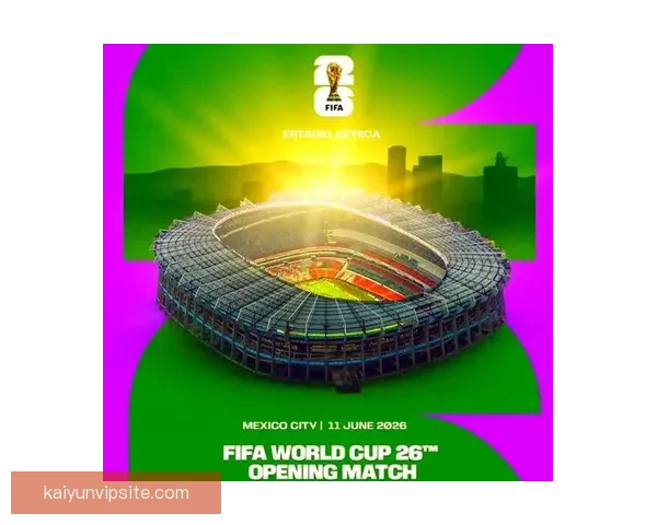 2026世界杯赛场风采全览城市魅力与赛事亮点解析