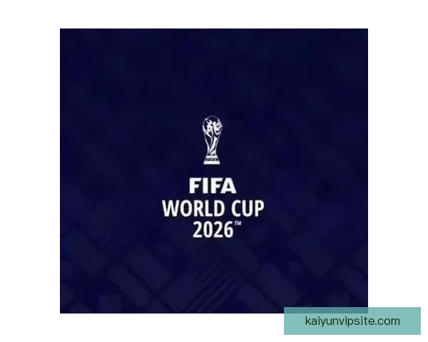 2026年世界杯赛程揭晓全球球迷期待盛大开幕日 2026年世界杯赛程揭晓全球球迷期待盛大开幕日