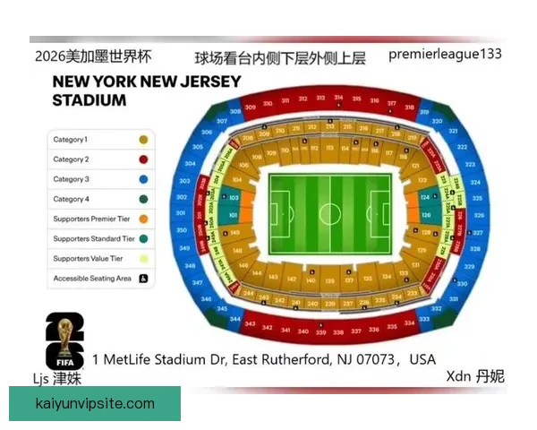 2026年世界杯赛程全览与焦点对决时间安排深度解析指南