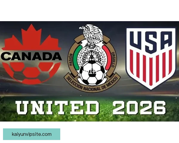 2026年世界杯将在三国联合举办 探索美国 墨西哥和加拿大的赛事魅力与文化交融