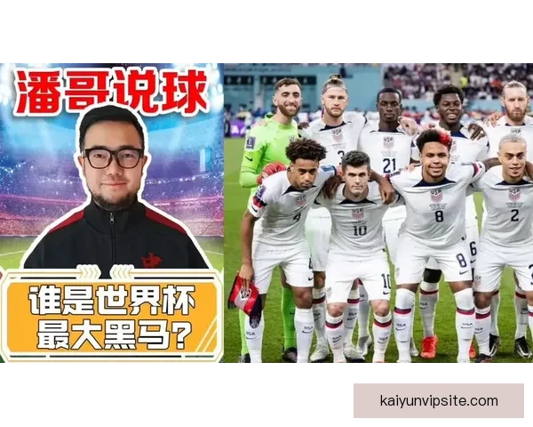世界杯胜负竞猜预测指南：揭示赛场上的潜力黑马与强队对决分析