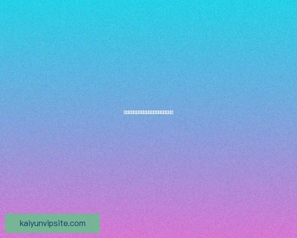 世界杯精彩对决全程预测与胜负走势数据研判 世界杯精彩对决全程预测与胜负走势数据研判